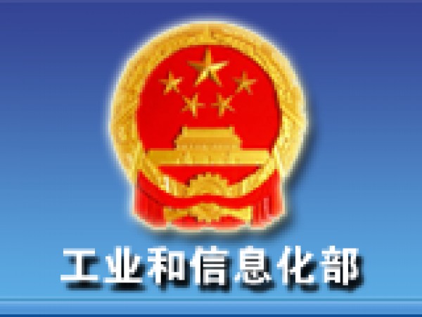 [2017-04-07]廣東、廣西ICP網(wǎng)站備案刪除、注銷申請表