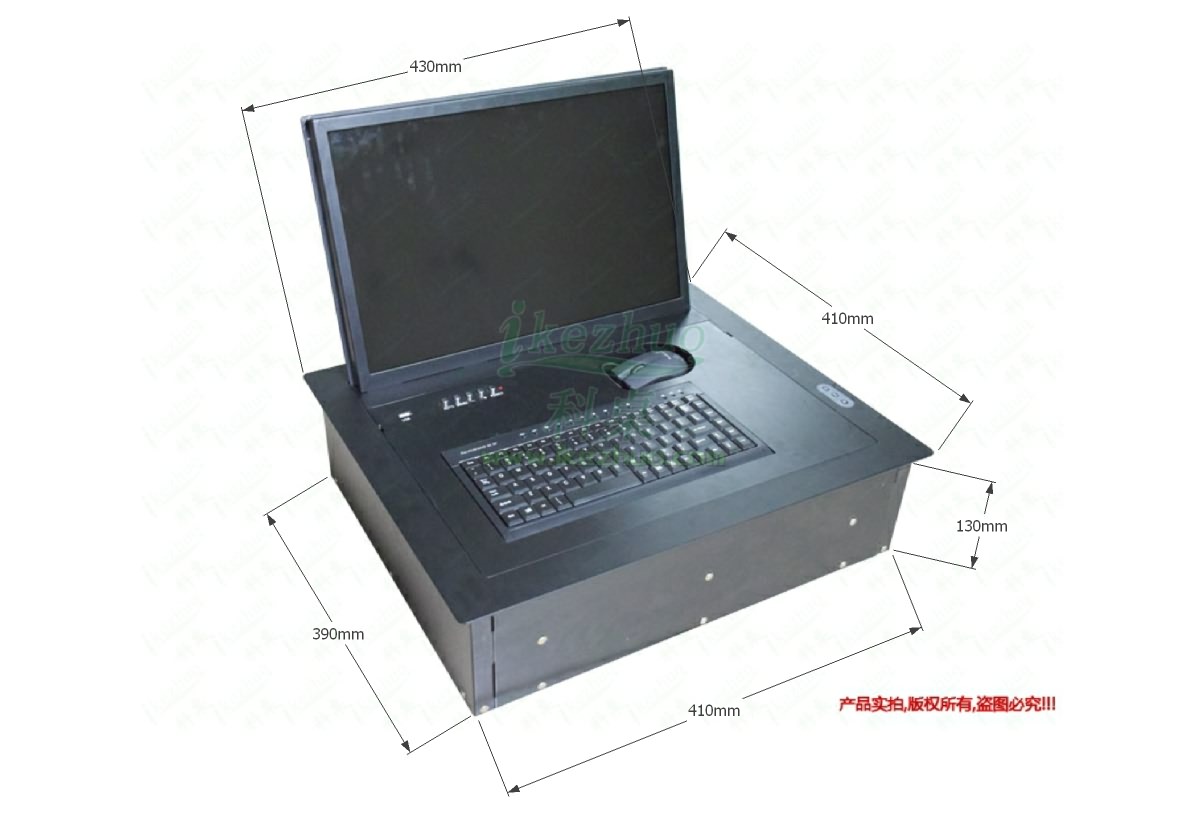 科桌17寸液晶屏電動(dòng)翻轉(zhuǎn)器 科桌17寸液晶屏電動(dòng)翻轉(zhuǎn)器