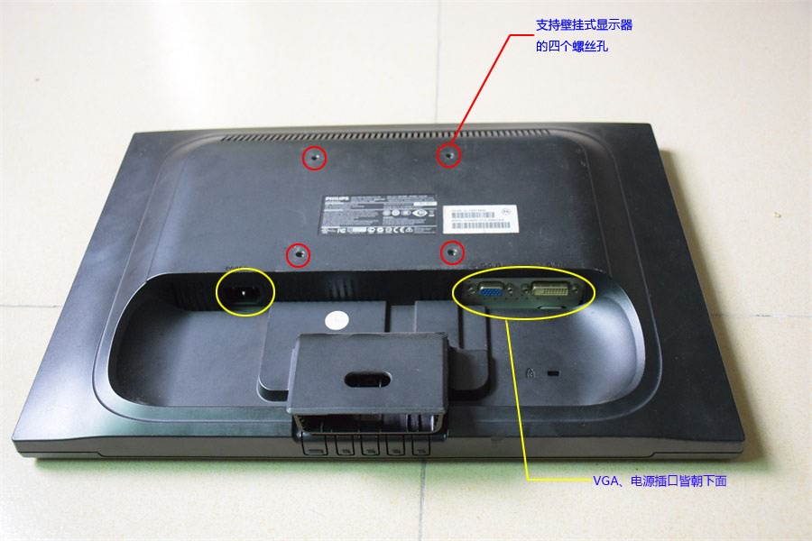 1451446458331861.jpg 翻轉(zhuǎn)桌升降桌顯示器要求II.jpg